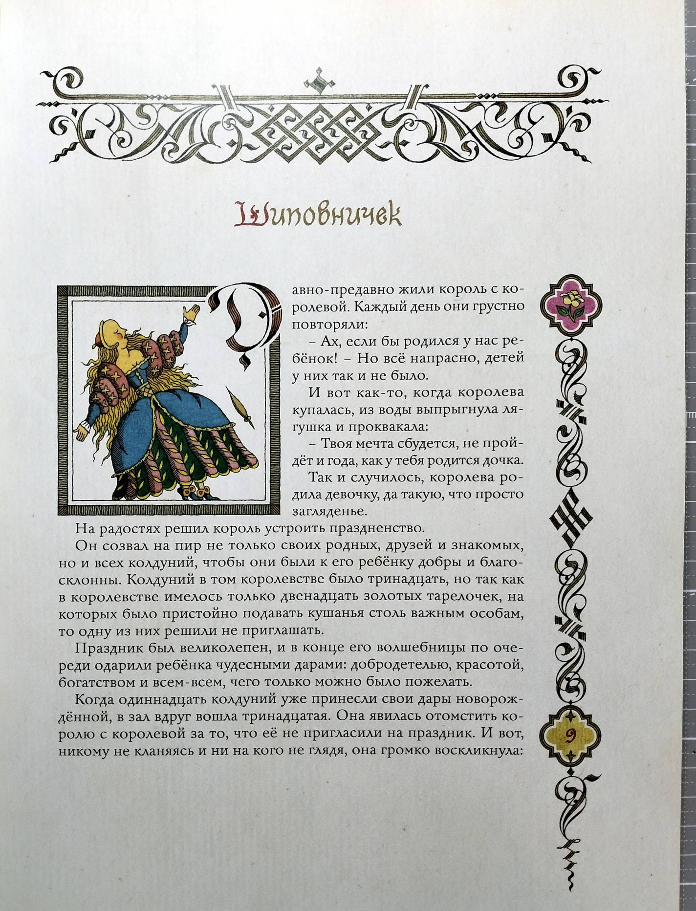Img20260715013418