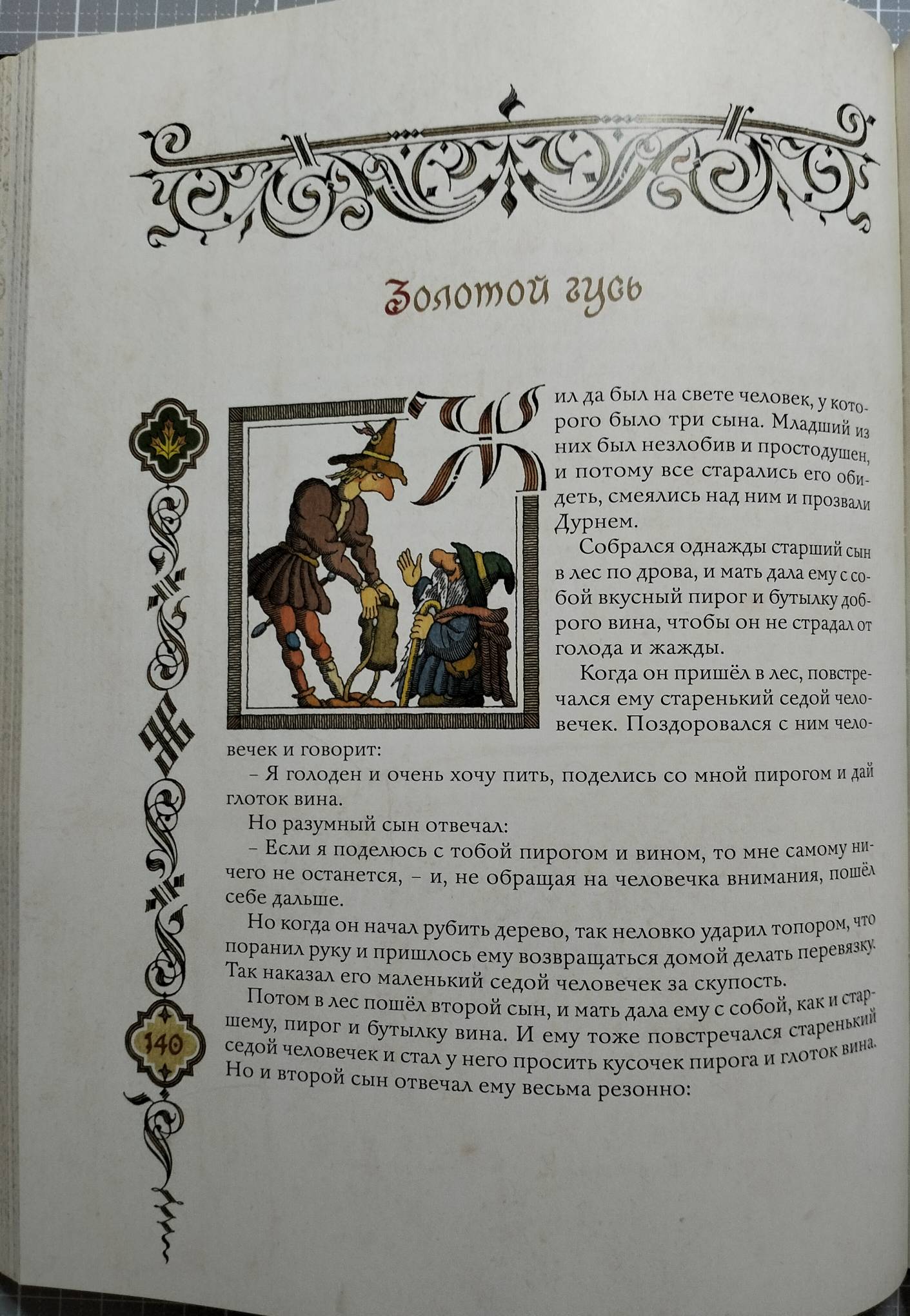 Img 20260715 021658