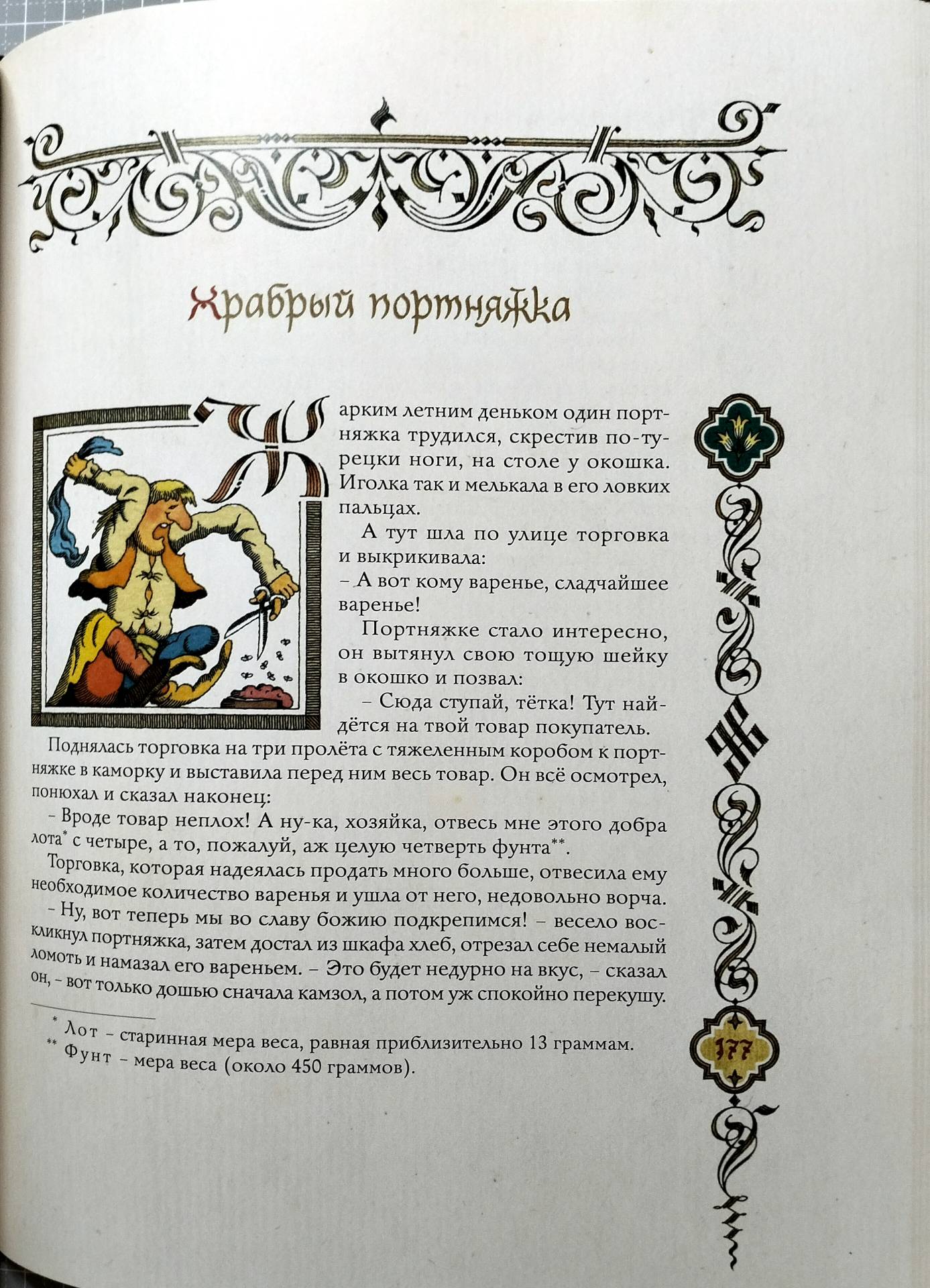 Img 20260715 021523