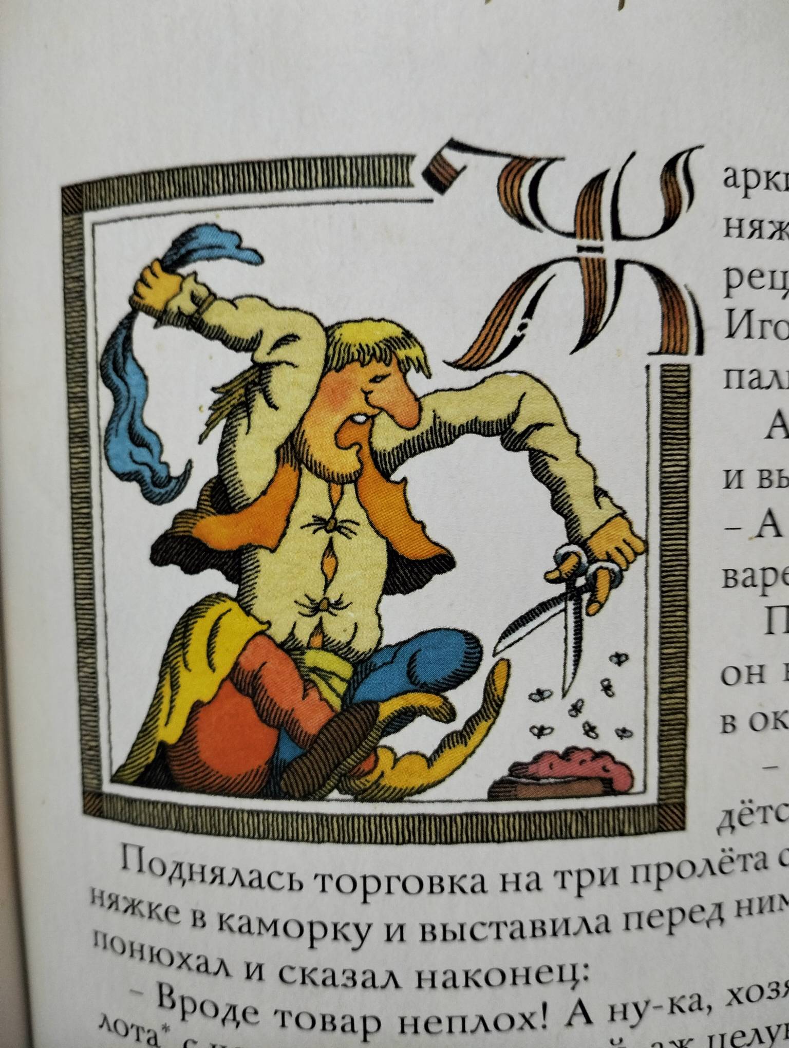 Img20260715014702