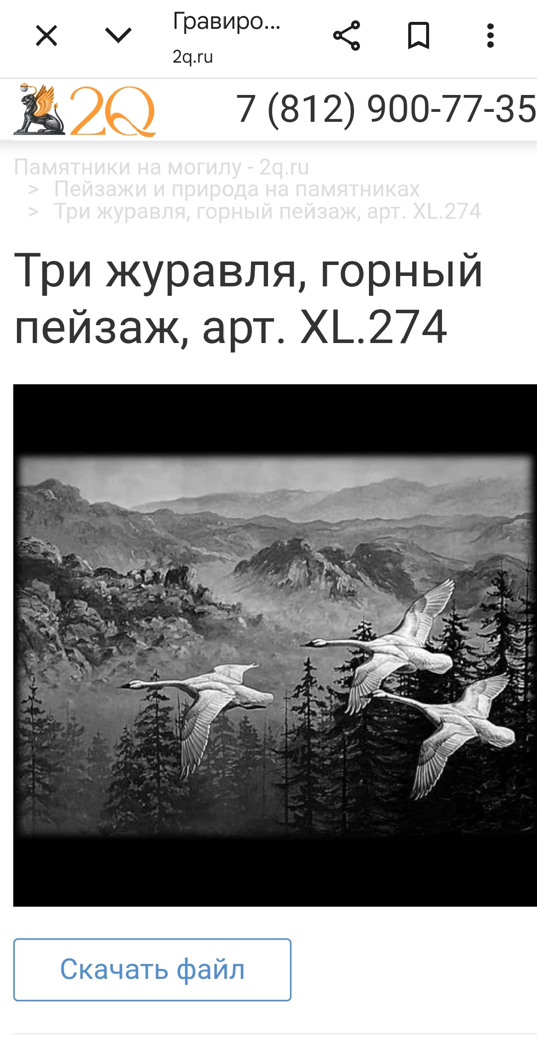 1785170433947