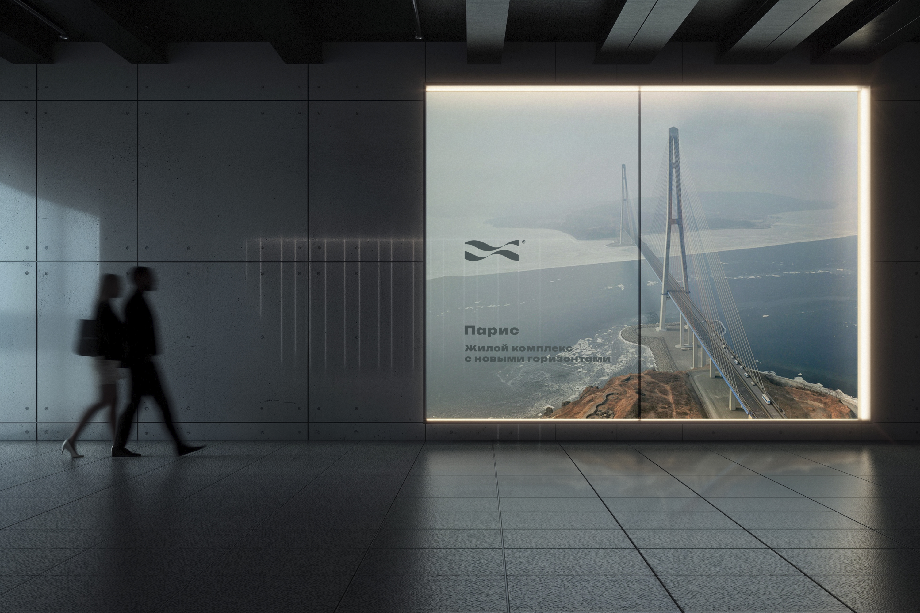 Pulse urban mockup vol