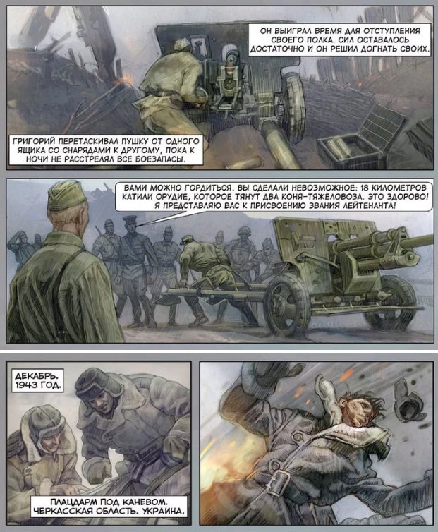Fireshot capture 620   %d0%98%d1%81%d1%82%d0%be%d1%80%d0%b8%d1%8f %d0%b8%d0%b7 %d0%bf%d1%80%d0%be%d0%b5%d0%ba%d1%82%d0%b0  %d0%a1%d1%82%d1%80%d0%b0%d0%bd%d0%b0 %d0%93%d0%b5%d1%80%d0%be%d0%b5%d0%b2    %d0%9f%d0%b8%d0%ba%d0%b0%d0%b1%d1%83   pikabu.ru