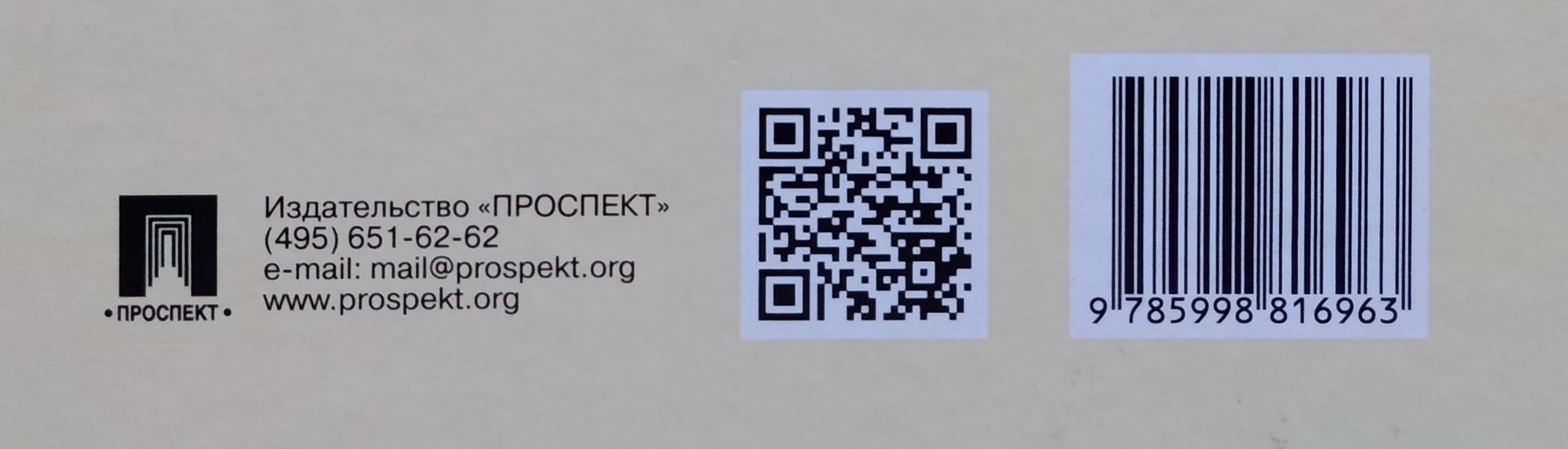 Img 20260809 163008