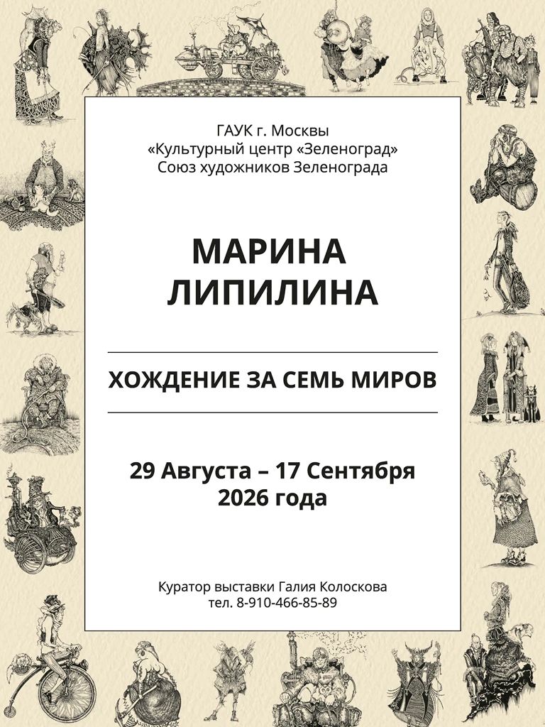 Img 20260828 174727 757