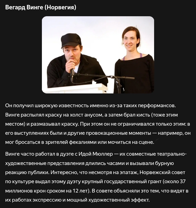 Screenshot 20260904 193444 yandex browser
