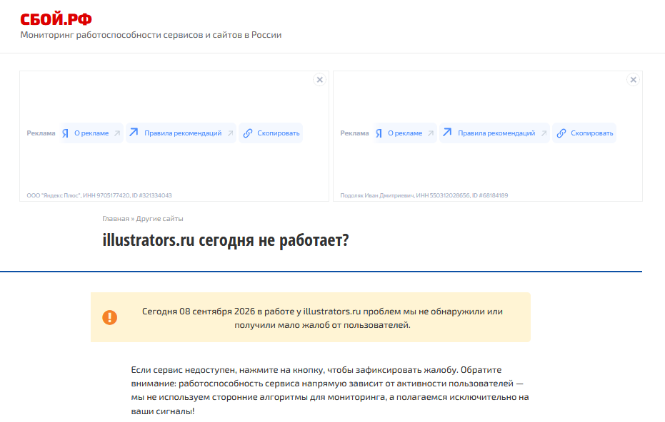 %d0%a1%d0%bd%d0%b8%d0%bc%d0%be%d0%ba %d1%8d%d0%ba%d1%80%d0%b0%d0%bd%d0%b0  606 