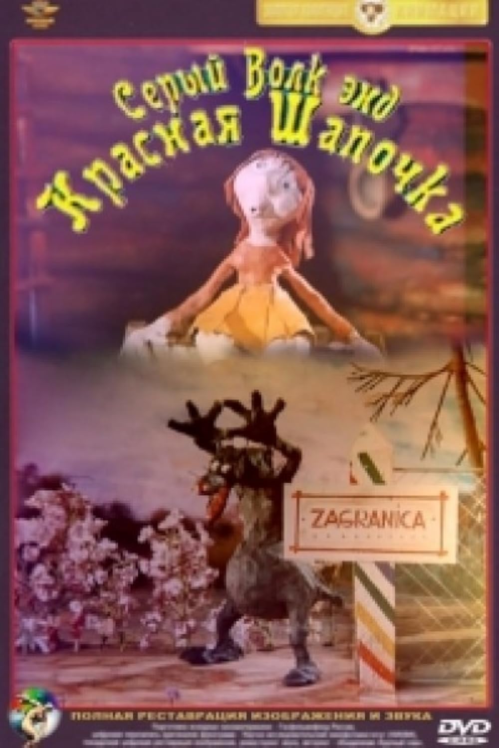 Mv5byzgwztbmzwetzdm1ns00ndu0lwfhnzgtnwnjmmezzgjmymvmxkeyxkfqcgc . v1 fmjpg ux1000 