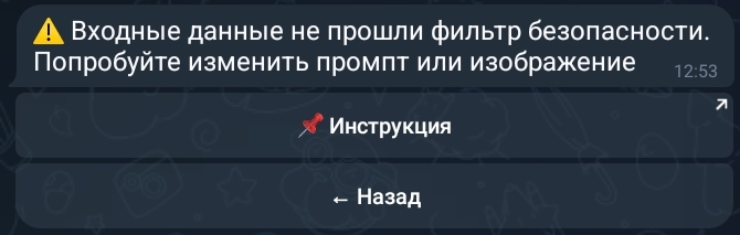 Screenshot 20260912 130643 telegram