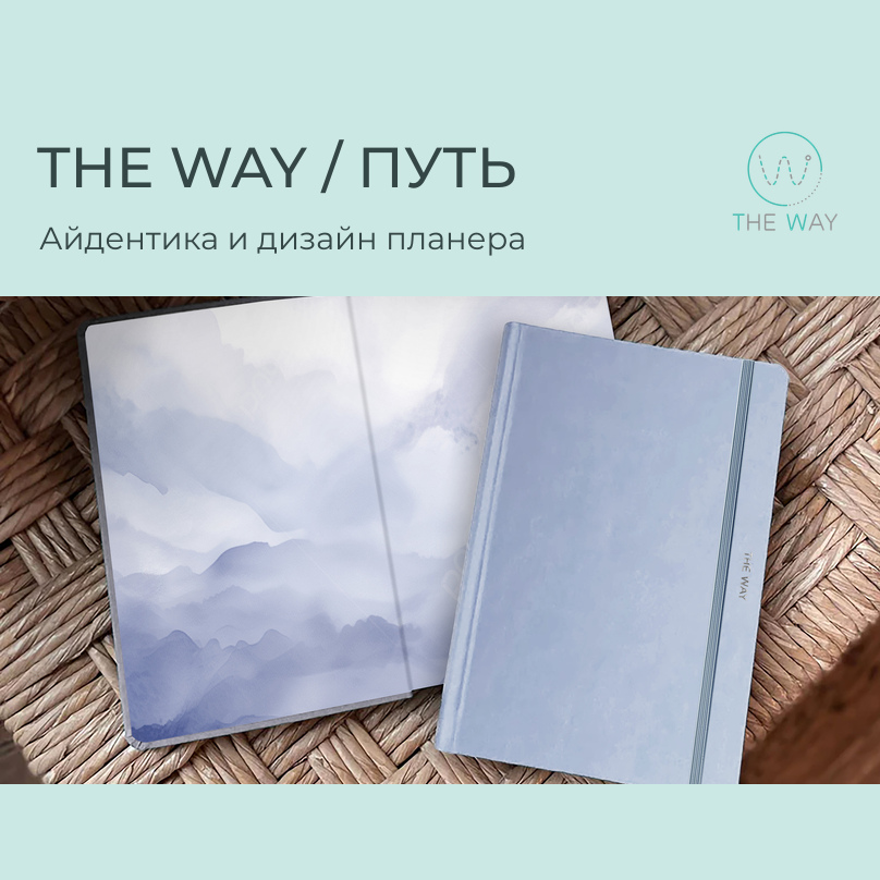 The way 808 square