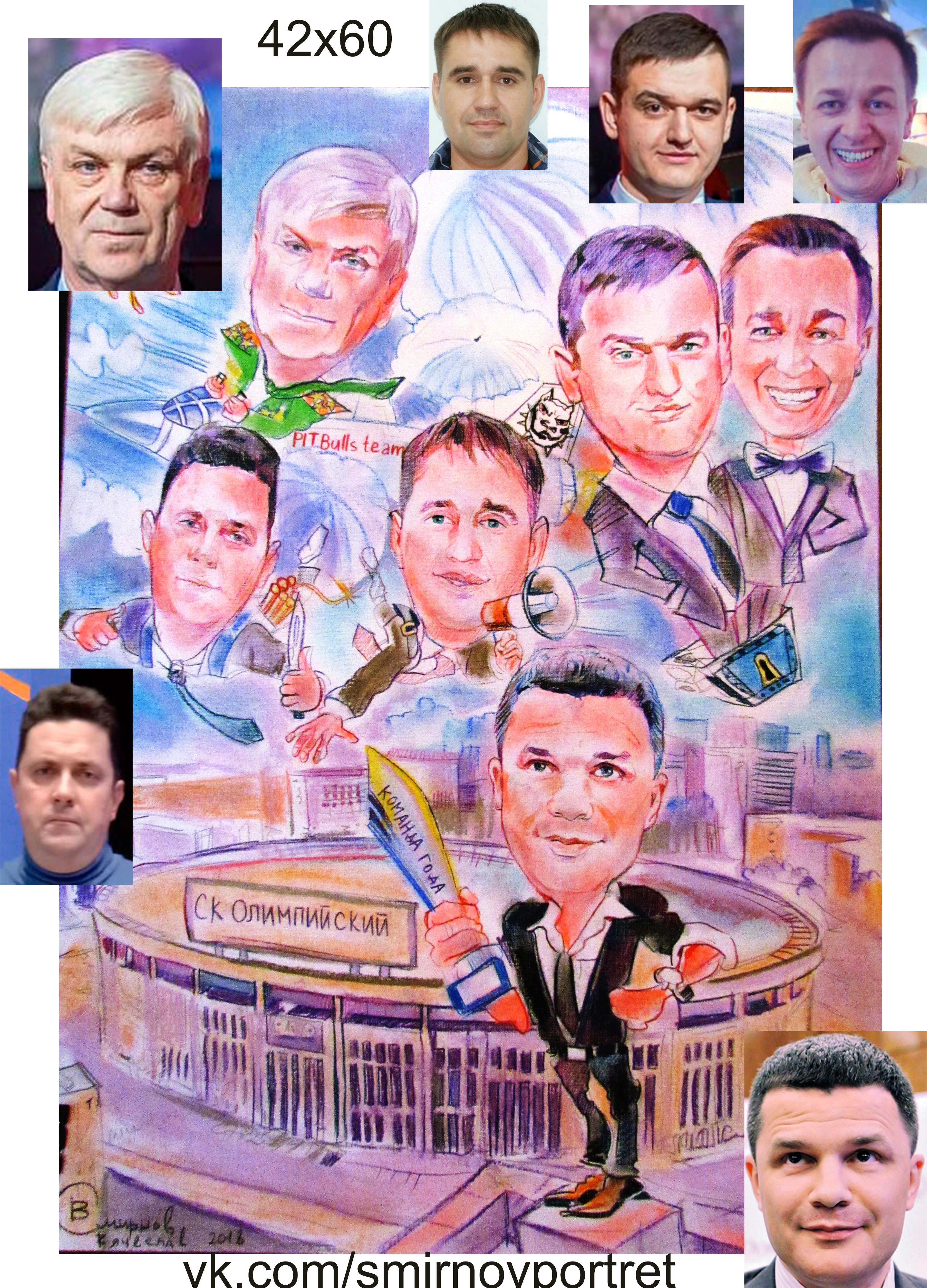 1 %d0%b8%d1%83%d1%8b%d0%b5