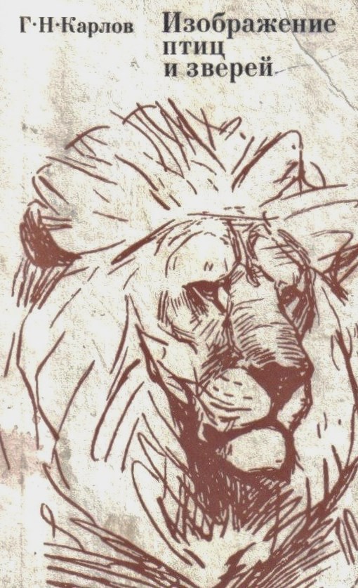 %d0%98%d0%b7%d0%be%d0%b1%d1%80%d0%b0%d0%b6%d0%b5%d0%bd%d0%b8%d0%b5 %d0%bf%d1%82%d0%b8%d1%86 %d0%b8 %d0%b7%d0%b2%d0%b5%d1%80%d0%b5%d0%b9