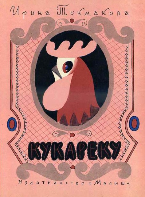 0 105bdd 745f6000 xl