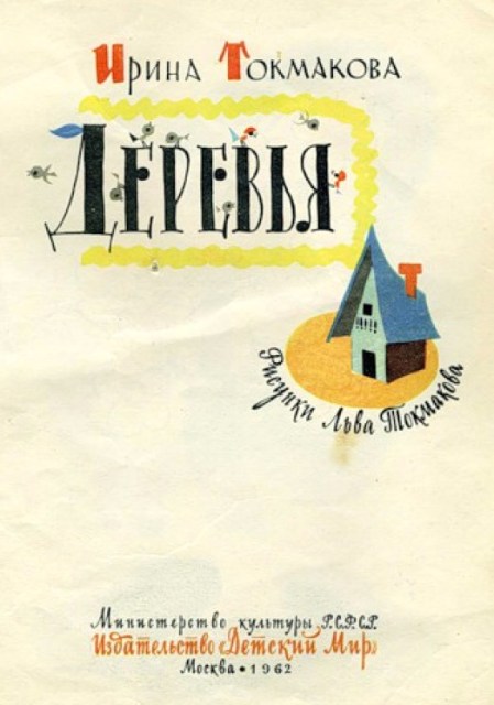 0 e2c93ed275c366d12e1134f7fd4613bc 1433251390