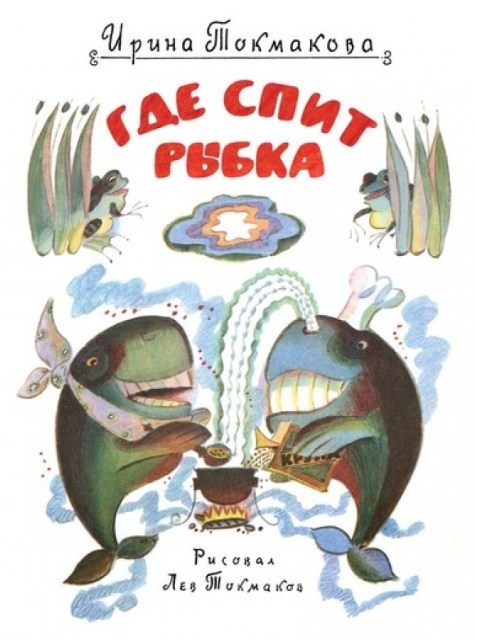 978 5 389 11112 7 900x900