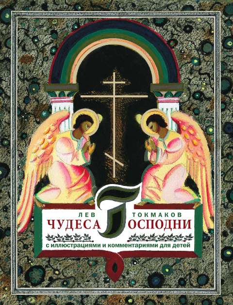 00656992 cover max1500