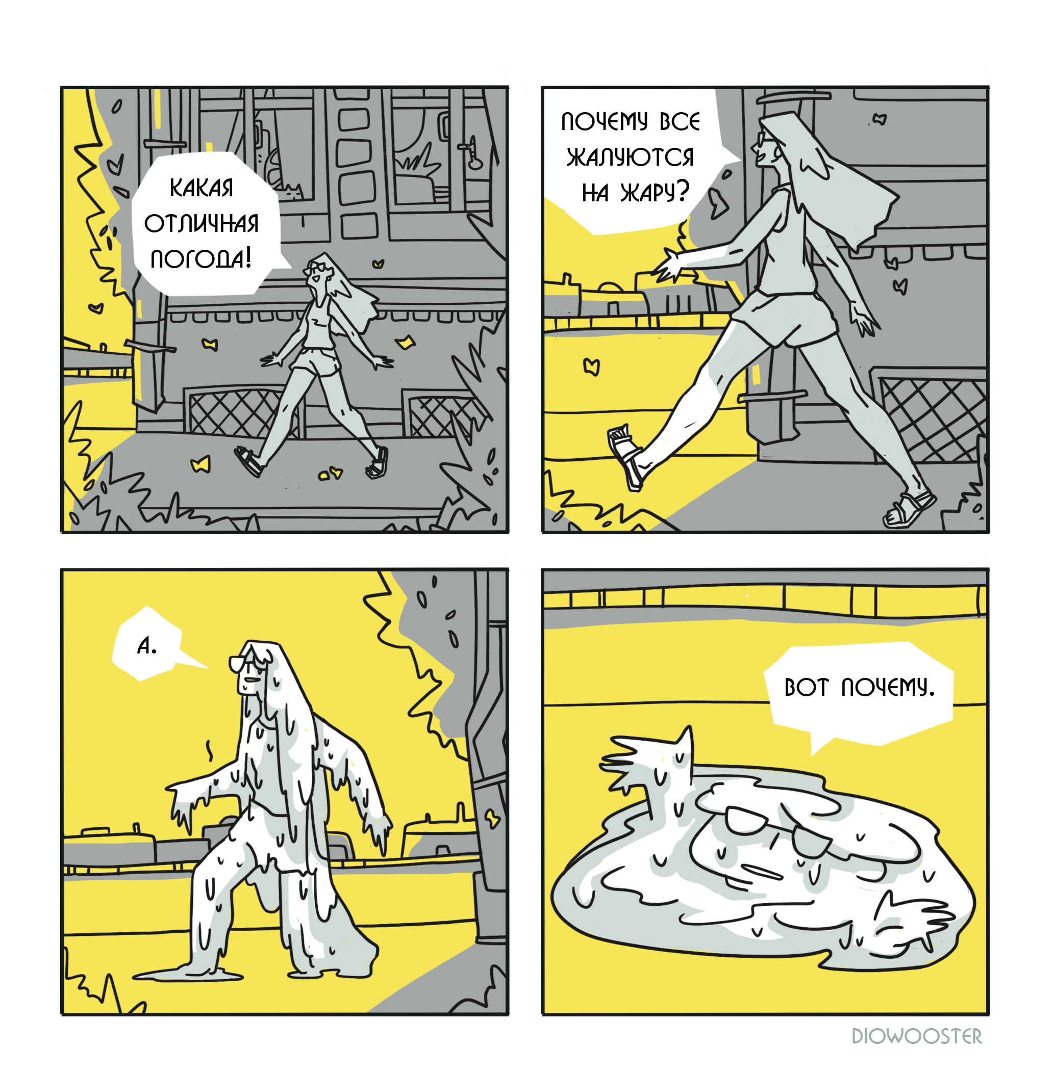 %d0%bb%d0%b5%d1%82%d0%be1