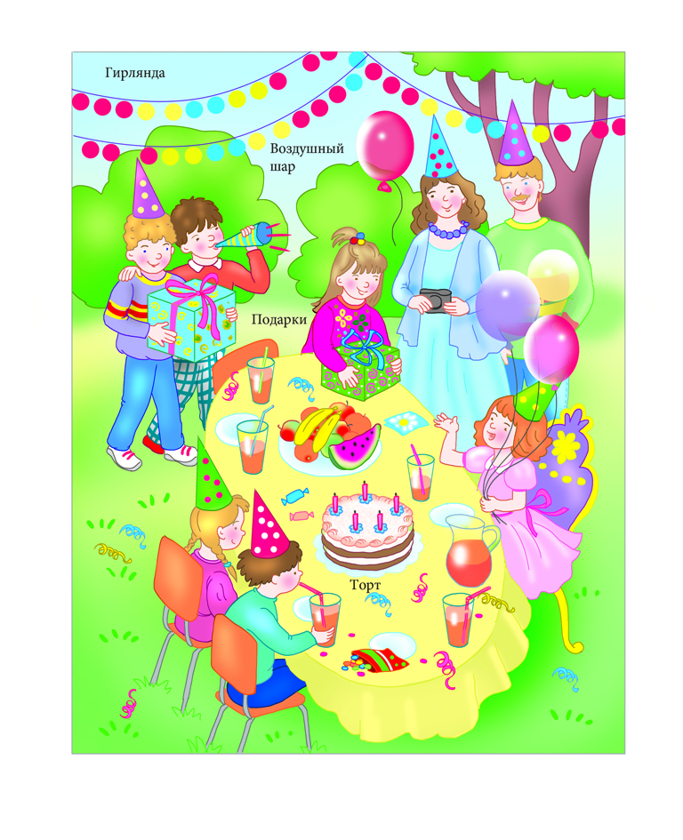 26%d0%bf%d1%80%d0%b0%d0%b7%d0%b4%d0%bd%d0%b8%d0%ba