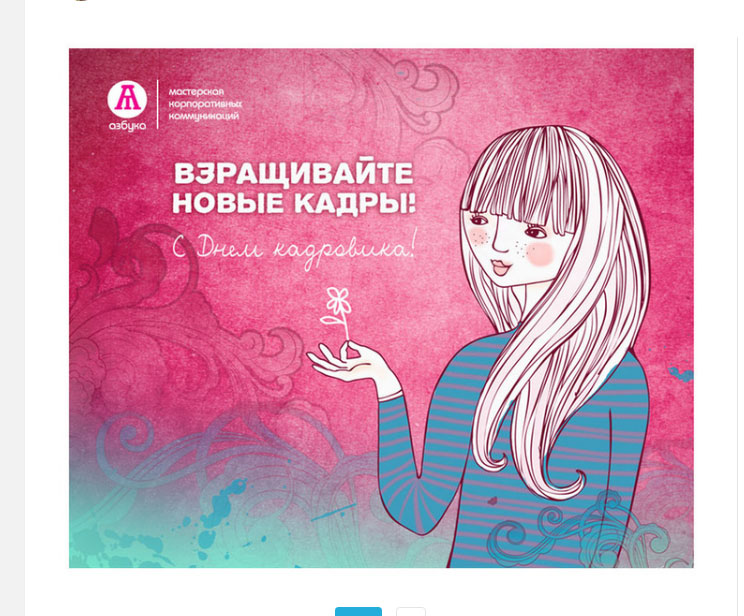 8 %d0%bc%d0%b0%d1%80%d1%82