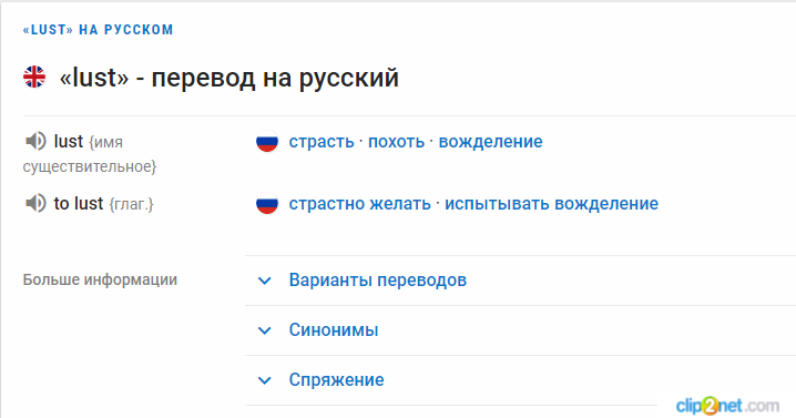 Clip2net 181216171810