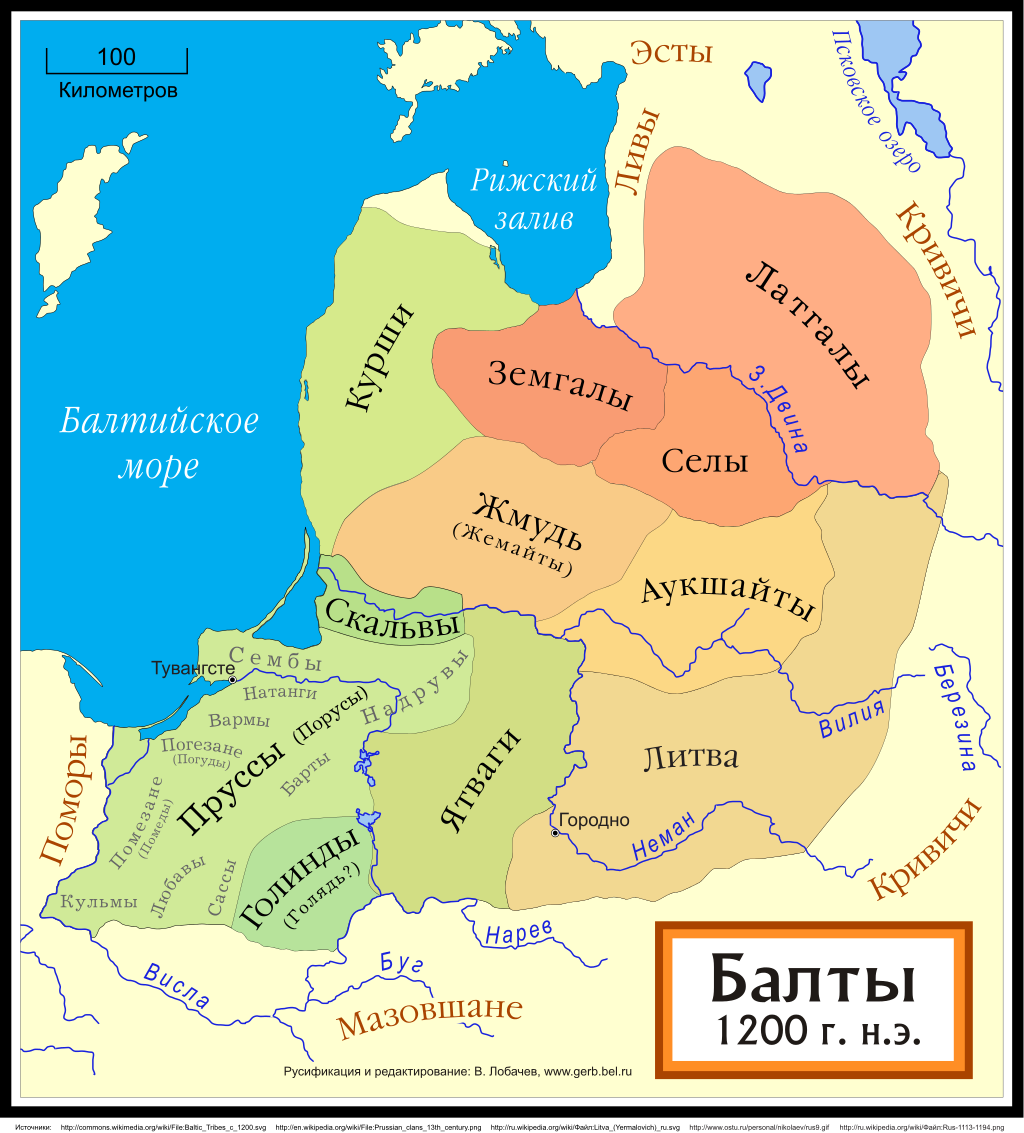 Baltic tribes c 1200ru.svg