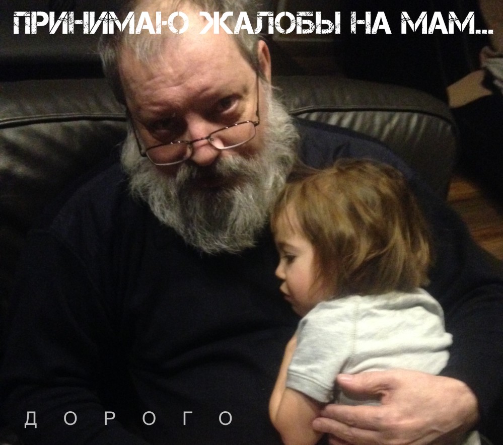 %d0%9f%d1%80%d0%b8%d0%b5%d0%bc %d0%b6%d0%b0%d0%bb%d0%be%d0%b1 02