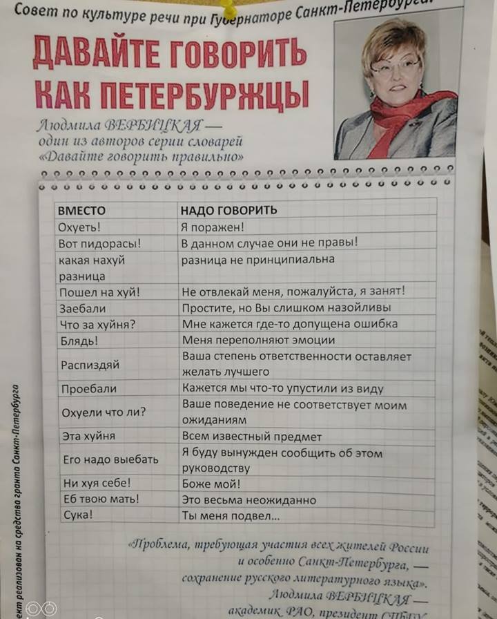 %d0%bf%d1%80%d0%b0%d0%b2%d0%b8%d0%bb%d0%b0 %d1%85%d0%be%d1%80%d0%be%d1%88%d0%b5%d0%b3%d0%be %d1%82%d0%be%d0%bd%d0%b0.