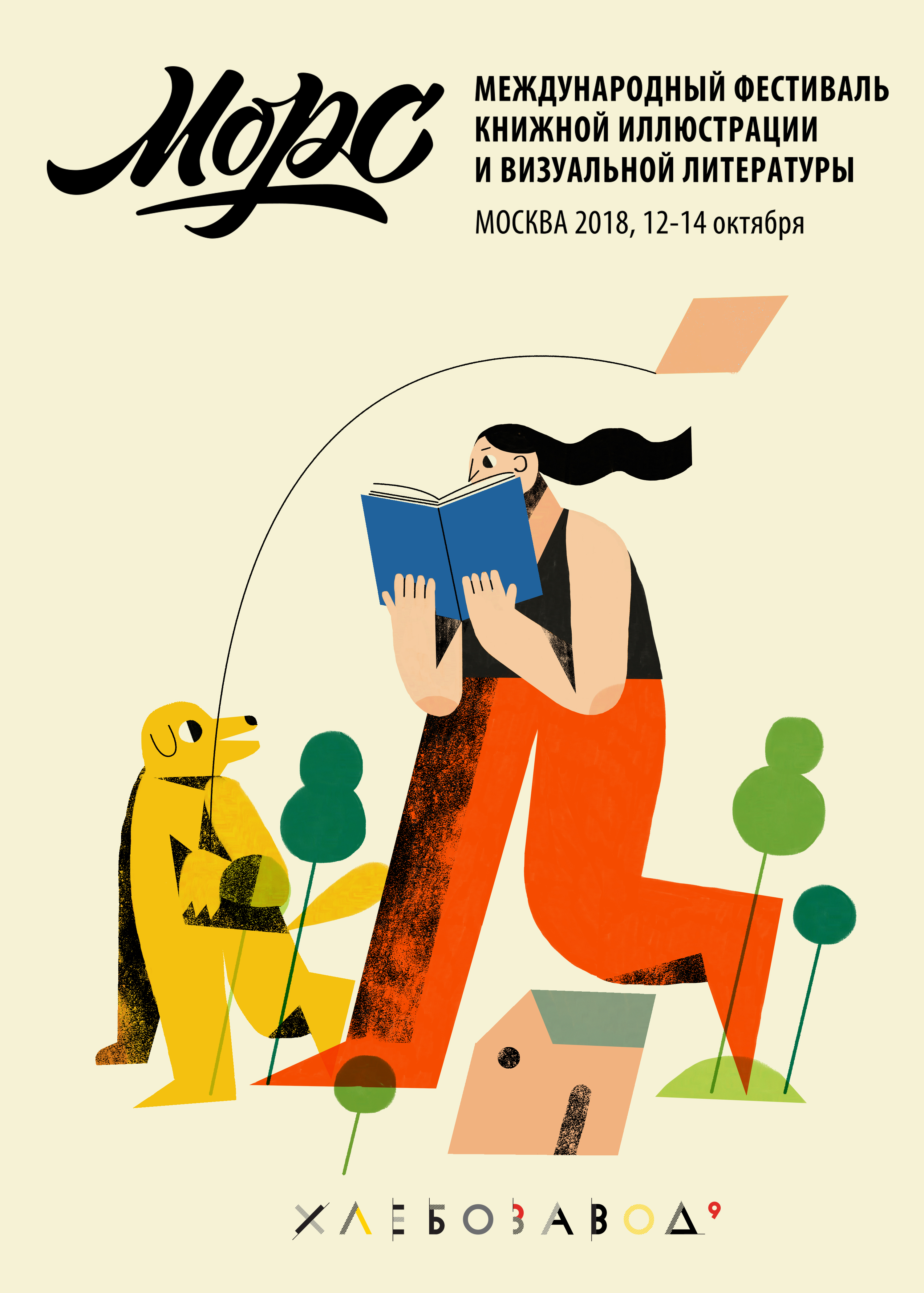 %d0%94%d0%a0%d0%a3%d0%93%d0%9e%d0%99 %d0%9f%d0%9b%d0%90%d0%9a%d0%90%d0%a2 %d0%9c%d0%9e%d0%a0%d0%a1