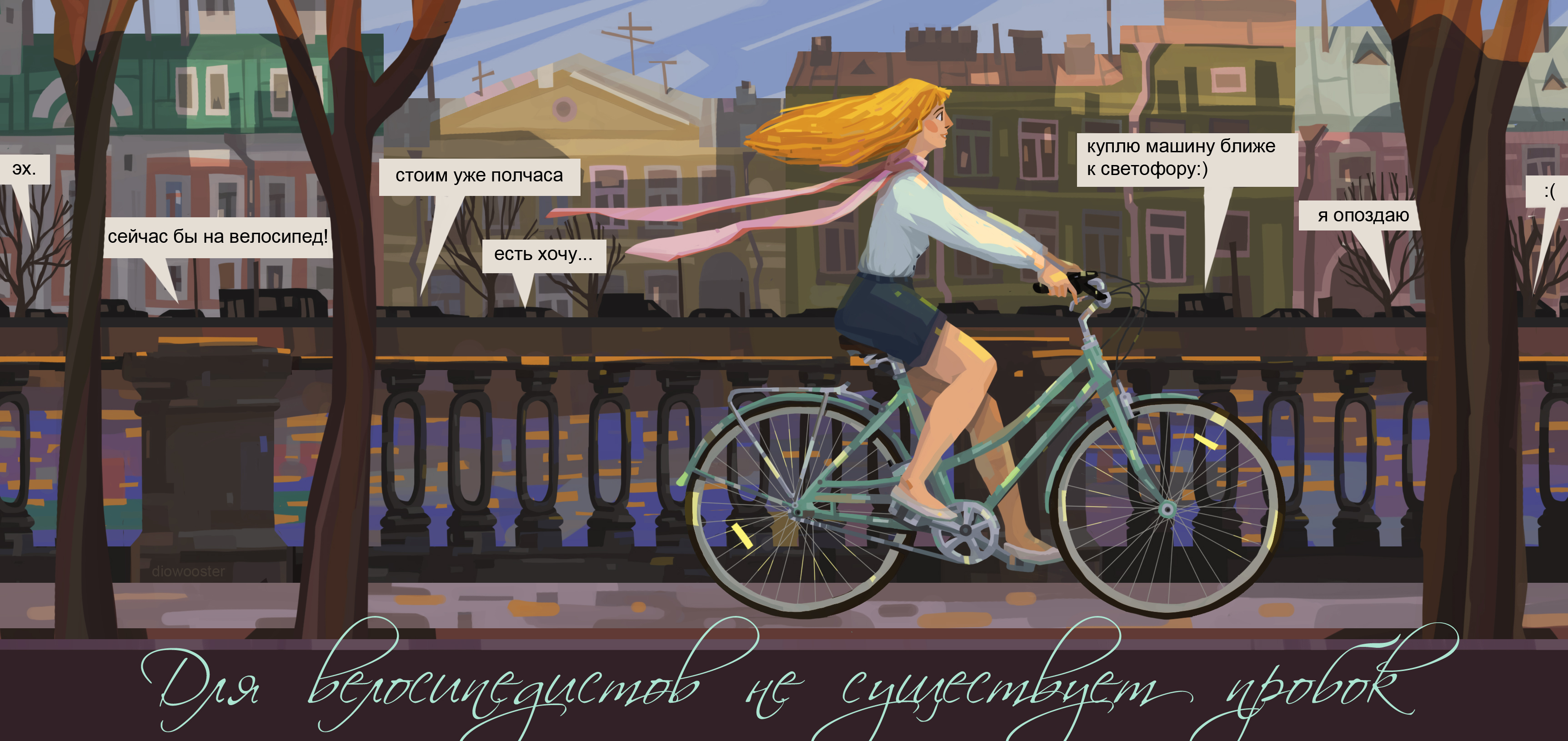 %d0%b2%d0%b5%d0%bb%d0%be