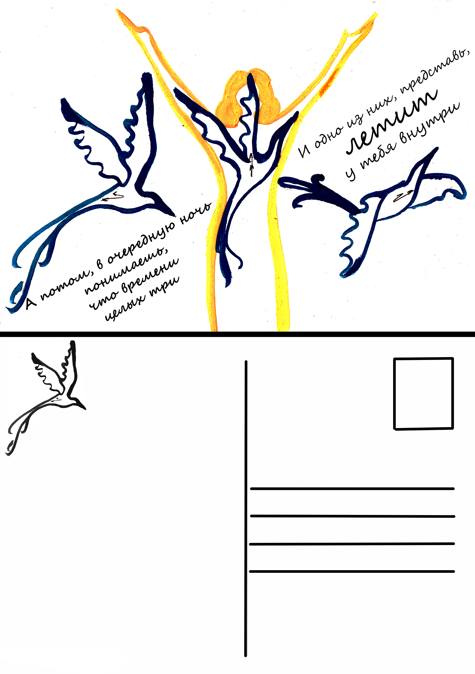 2 %d0%b2%d1%80%d0%b5%d0%bc%d1%8fm