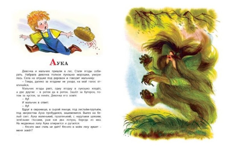 Koshmariki razvorot 0053 1024x666