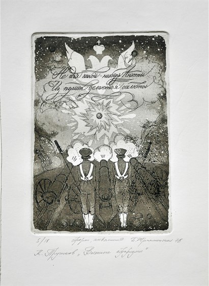 07729d743de4d49dab7cc13145c86794 1024