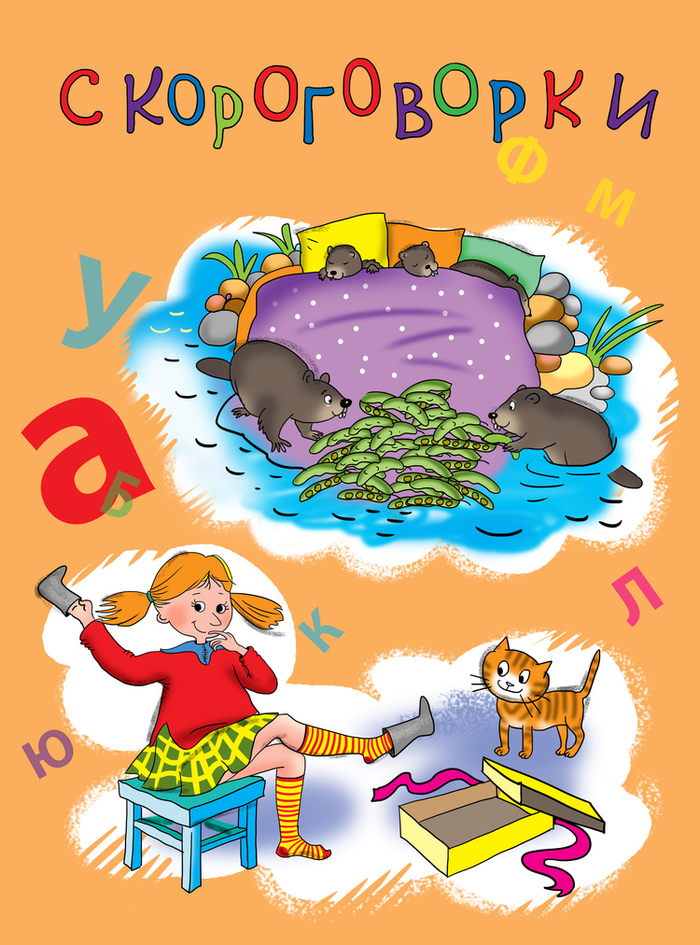 Main 523041 original