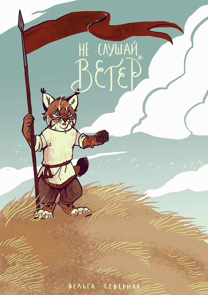 %d0%bd%d0%b5 %d1%81%d0%bb%d1%83%d1%88%d0%b0%d0%b9 %d0%b2%d0%b5%d1%82%d0%b5%d1%802