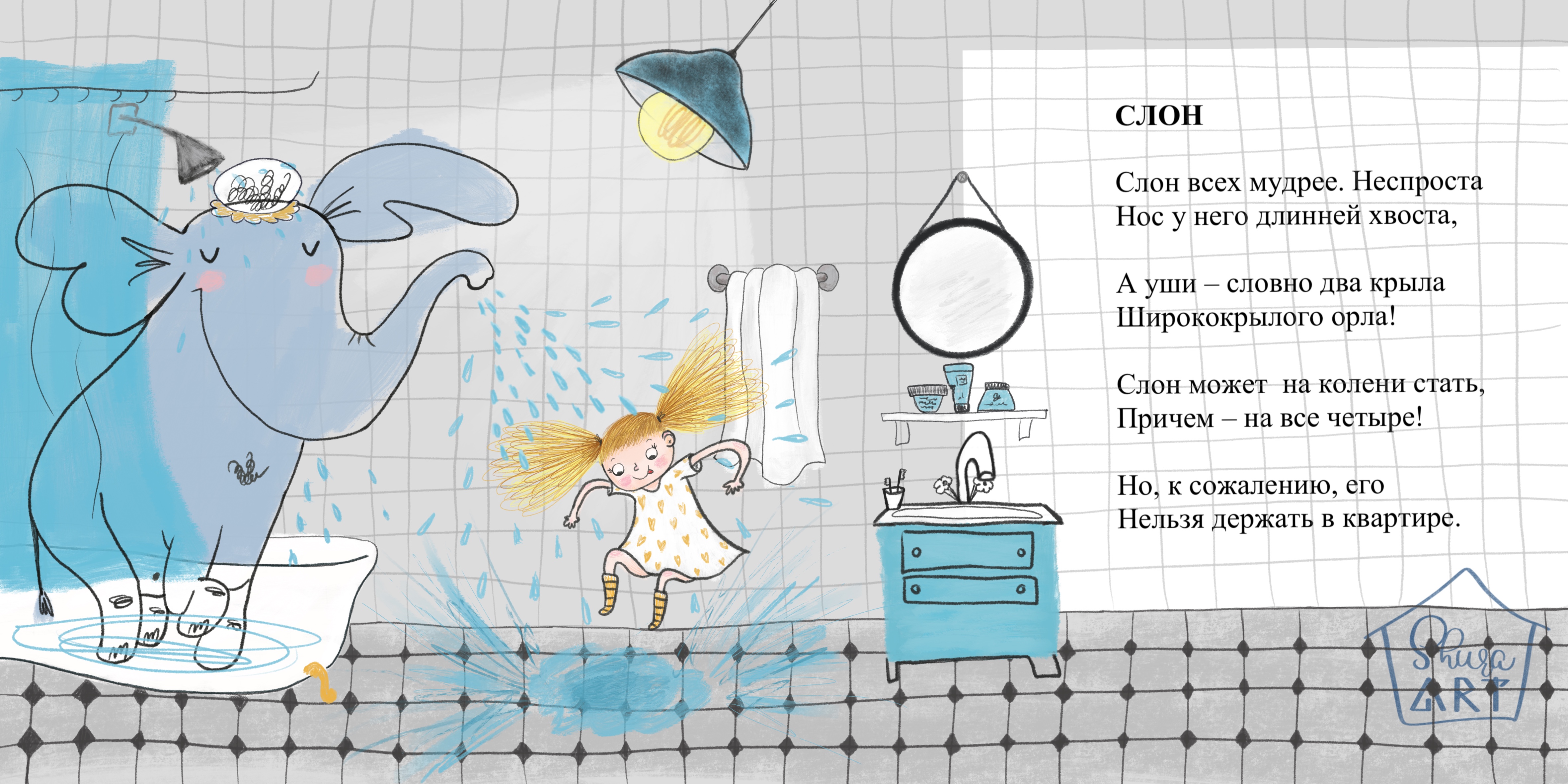 189943d2 582c 490e 8dbd e790a60ff21d