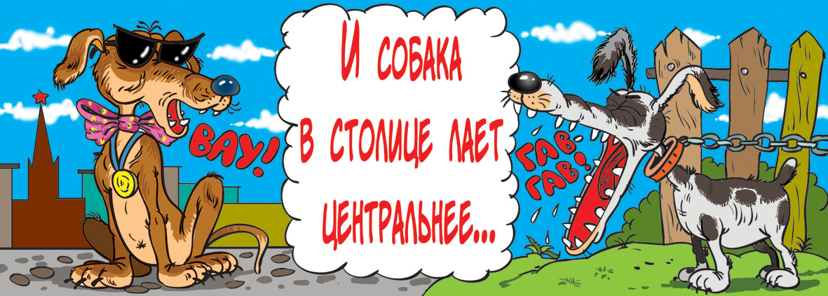 %d1%81%d0%be%d0%b1%d0%b0%d0%ba%d0%b06