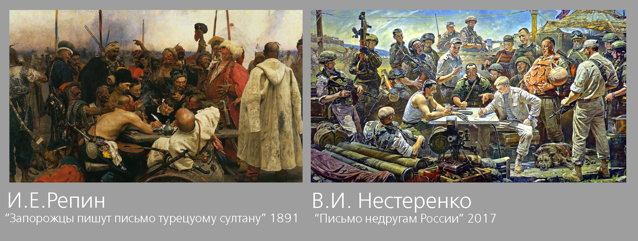 Книга встреча с родиной история одного вагнеровца