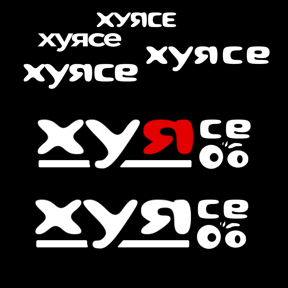 Xyrce 3
