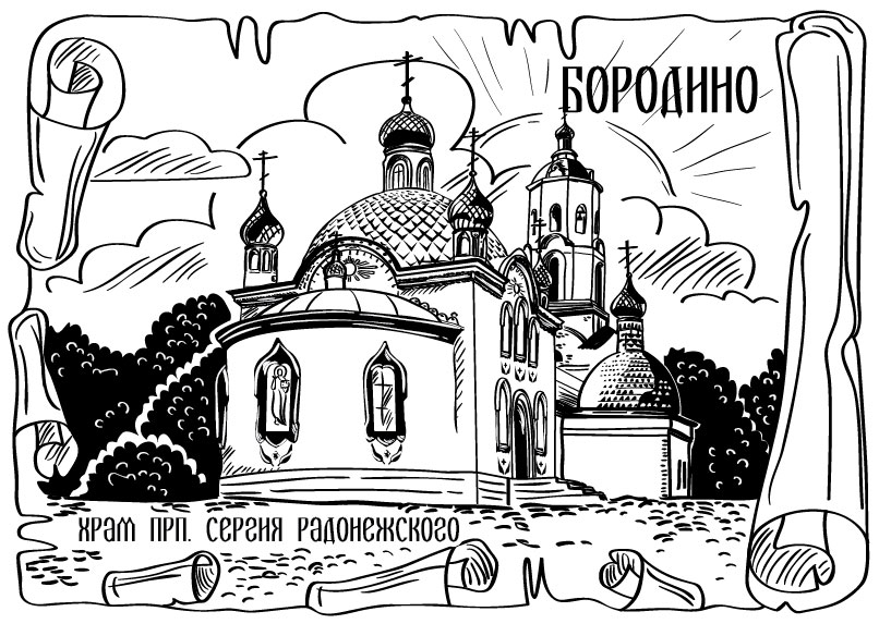 %d0%b1%d0%be%d1%80%d0%be%d0%b4%d0%b8%d0%bd%d0%be