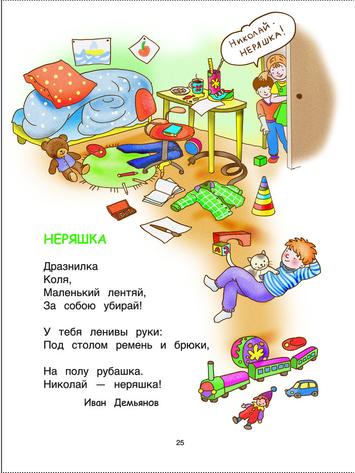 Main %d0%be%d0%bd%d0%b8%d0%ba%d1%8125