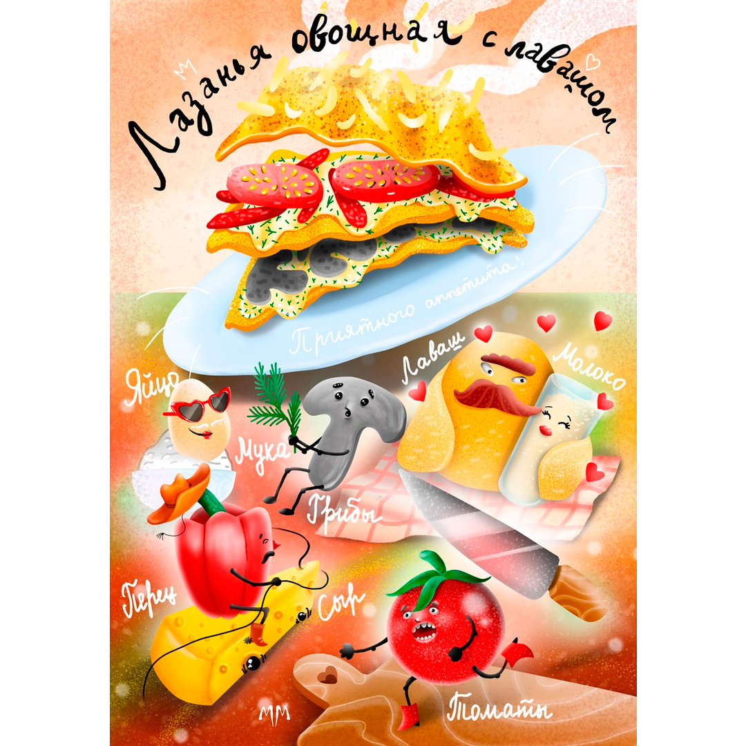 %d0%91%d0%b5%d0%b7 %d0%b8%d0%bc%d0%b5%d0%bd%d0%b8 1