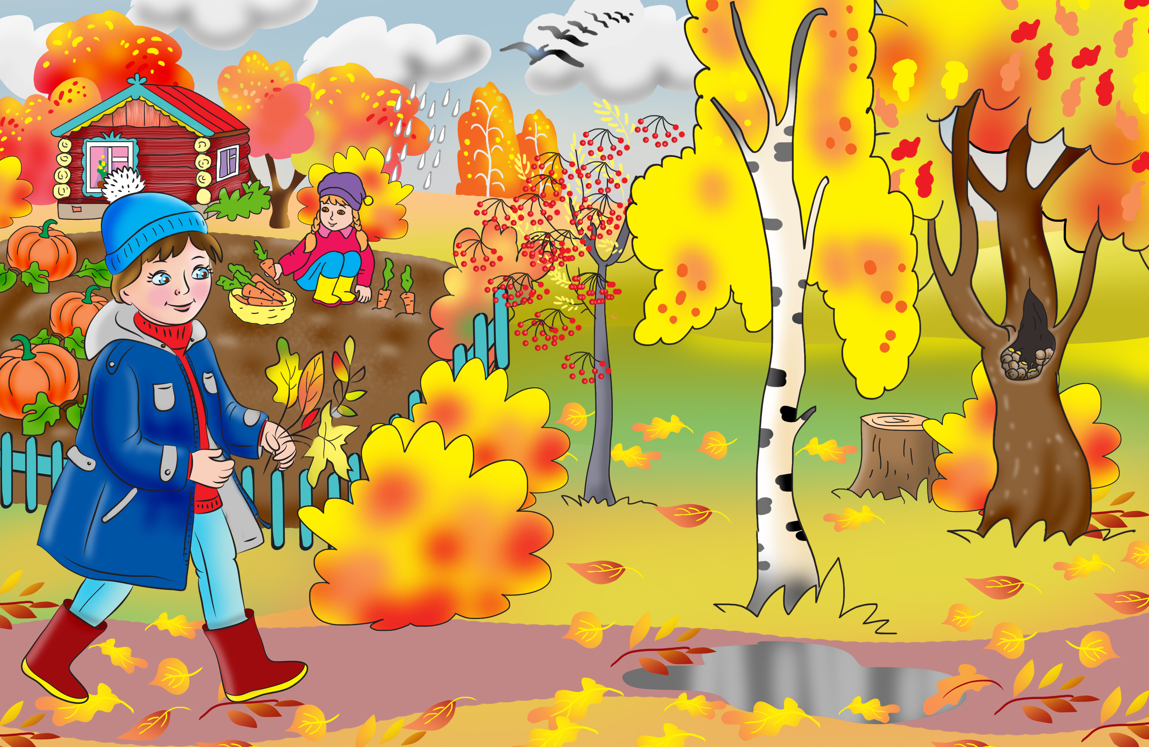 Вот и пришла разноцветная осень. Осень для детей. Иллюстрации осень для детского сада. Осень для детей в детском саду. Осенняя картина для детей.