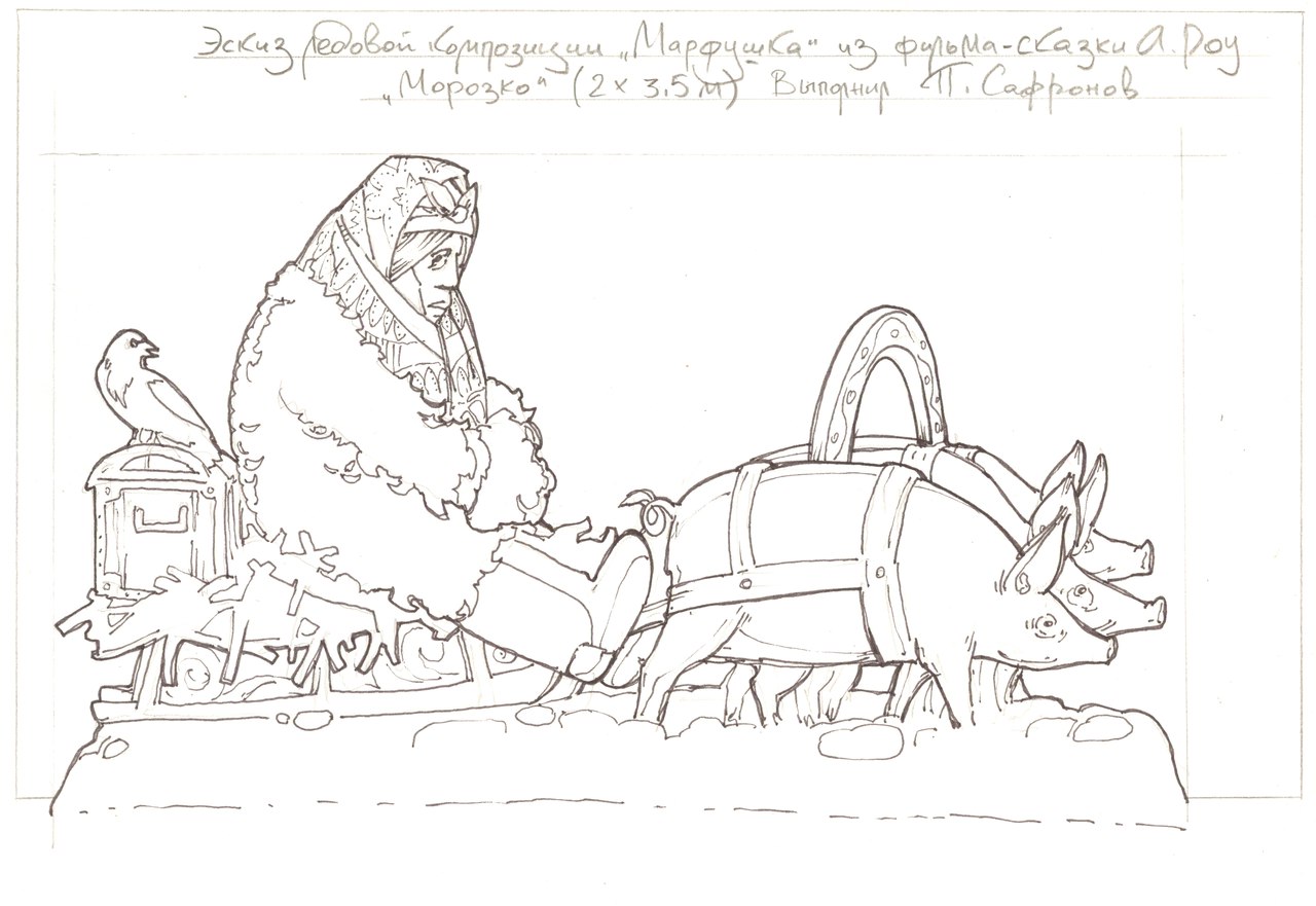 %d0%9b%d1%91%d0%b4 16 17  5 