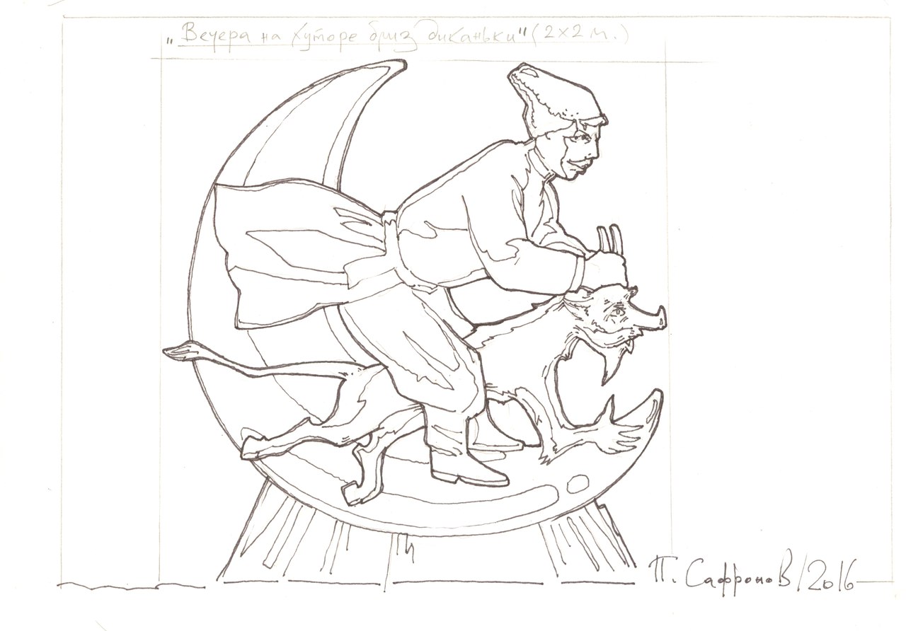 %d0%9b%d1%91%d0%b4 16 17  3 