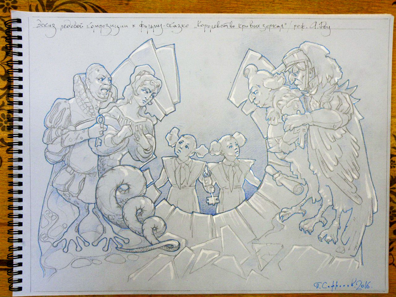 %d0%9b%d1%91%d0%b4 16 17  4 