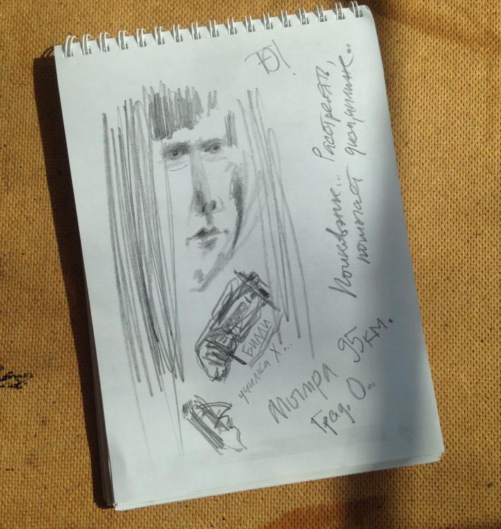 %d0%91%d0%bb%d0%be%d0%ba%d0%bd%d0%be%d1%82 0001 2