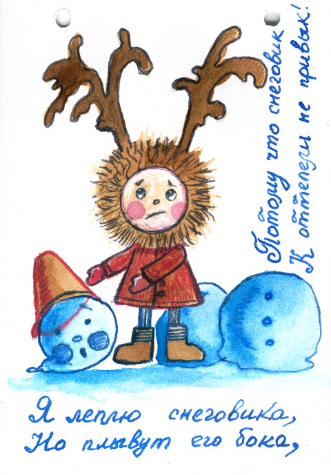 120061863 ya leplyu snegovika2 szhatuyy