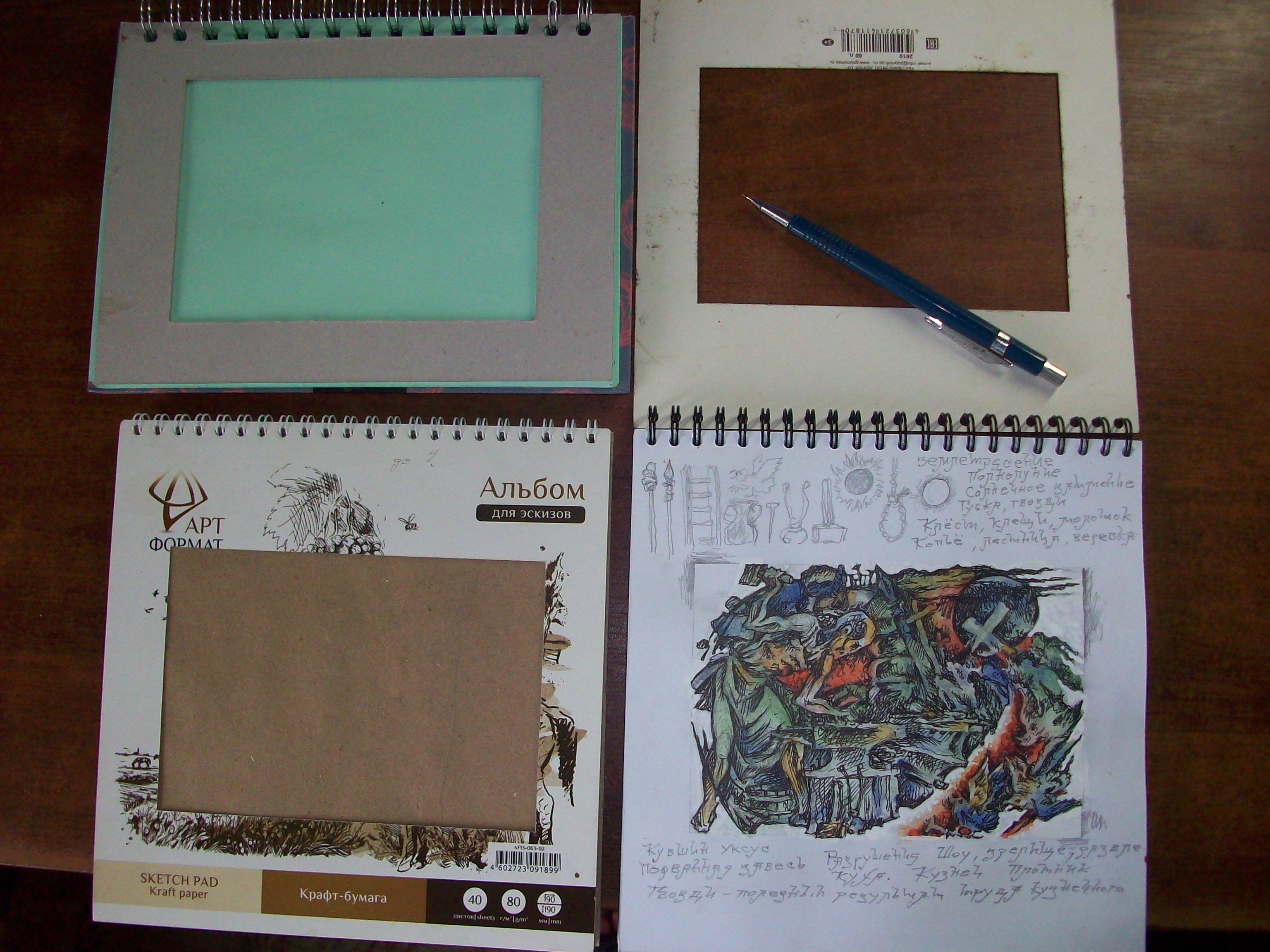 %d0%b1%d0%b0%d1%80%d0%b4%d0%b0%d0%ba %d0%bd%d0%b0 %d1%81%d1%82%d0%be%d0%bb%d0%b5 036