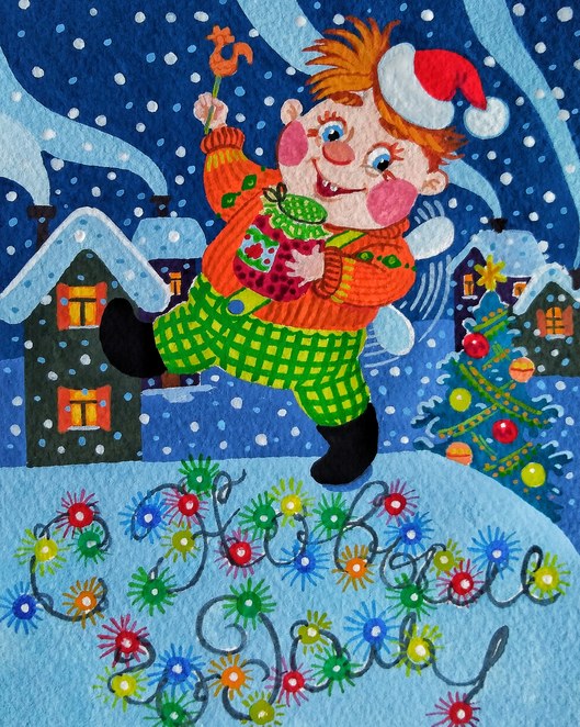 Main 2019 12 09 14 46 45