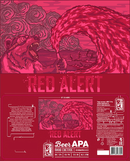 Main redalert expanded4a